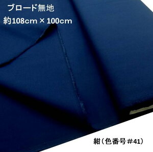 1mJbgNX n J[  u[h n ( 100 )  i108cm×100cmj i ͂ nM Rbg u[hn s j