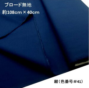  nM 40cm  n J[  u[h n ( 100 ) i108cm×40cmji ͂ nM Rbg u[hn s j