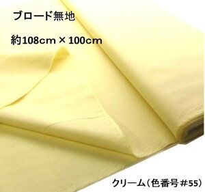 1mJbgNX n J[  u[h n ( 100 ) N[ i108cm×100cmj i ͂ nM Rbg u[hn s j