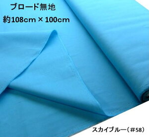 1mJbgNX n J[  u[h n ( 100 ) XJCu[ i108cm×100cmj i ͂ nM Rbg u[hn s j