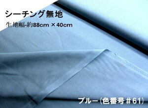  nM 40cm  n J[  V[`O n ( 100 ) u[i88cm×40cmji ͂ nM Rbg V[`On s j