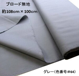 1mJbgNX n J[  u[h n ( 100 ) O[ i108cm×100cmj i ͂ nM Rbg u[hn s j
