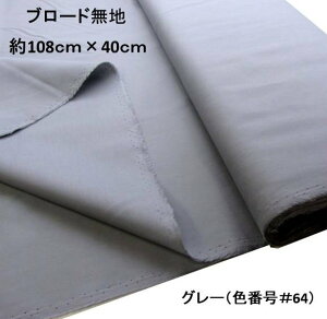  nM 40cm  n J[  u[h n ( 100 ) O[i108cm×40cmji ͂ nM Rbg u[hn s j