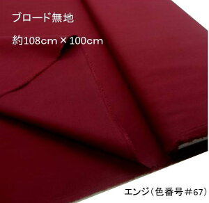 1mJbgNX n J[  u[h n ( 100 ) GW i108cm×100cmj i ͂ nM Rbg u[hn s j