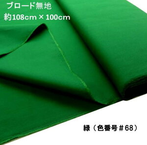 1mJbgNX n J[  u[h n ( 100 )  i108cm×100cmj i ͂ nM Rbg u[hn s j