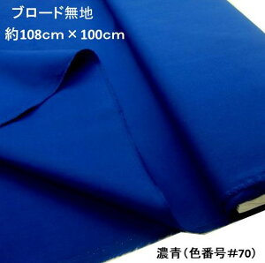 1mJbgNX n J[  u[h n ( 100 ) Z i108cm×100cmj i ͂ nM Rbg u[hn s j