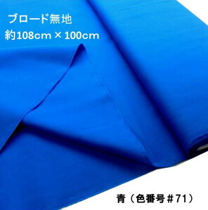 1mJbgNX n J[  u[h n ( 100 )  i108cm×100cmj i ͂ nM Rbg u[hn s j