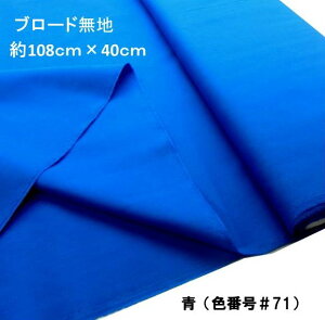  nM 40cm  n J[  u[h n ( 100 ) i108cm×40cmji ͂ nM Rbg u[hn s j