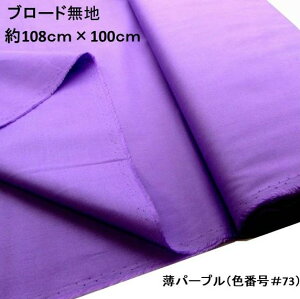 1mJbgNX n J[  u[h n ( 100 ) p[v i108cm×100cmj i ͂ nM Rbg u[hn s j