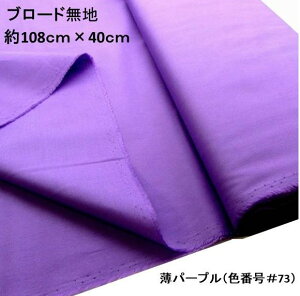  nM 40cm  n J[  u[h n ( 100 ) p[vi108cm×40cmji ͂ nM Rbg u[hn s j