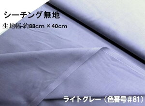  nM 40cm  n J[  V[`O n ( 100 ) CgO[i88cm×40cmji ͂ nM Rbg V[`On s j