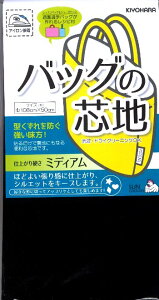 cnEڒc obO̐cni ڒc ) ~fBA^Cv i ubN ) i TCY  108×50cm ) ʉʊwobO郌Vst i ڒ ΂ Jo n  )