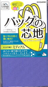cnEڒc obO̐cni ڒc ) ~fBA^Cv i p[vn ) i TCY  108×50cm ) ʉʊwobO郌Vst i ڒ ΂ Jo n x_[ )