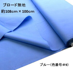 1mJbgNX n J[  u[h n ( 100 ) u[ i108cm×100cmj i ͂ nM Rbg u[hn s j