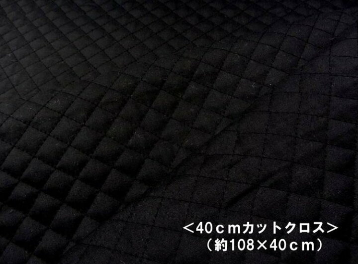 楽天市場】＜Q−キルト はぎれ 40cm＞ カラー無地 キルティング生地  