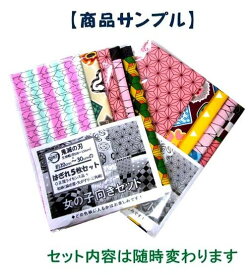 【特別オリジナル企画】＜女の子向き用＞鬼滅の刃 （きめつのやいば ）キャラクター生地+和柄プリント 約20cm～30cm の" はぎれ "5枚セット 生地幅約106～110cm（色柄はお楽しみとなります！ ) （ 福袋 ) メール便OK