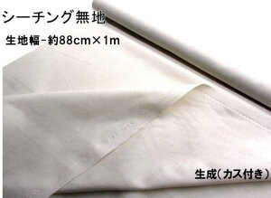 1mJbgNX n J[ V[`O n ( 100 )  (JXt) i88cm×100cmj i ͂ nM Rbg V[`On s j