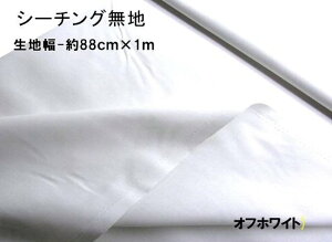 1mJbgNX n J[ V[`O n ( 100 ) ItzCg i88cm×100cmj i ͂ nM Rbg V[`On s j