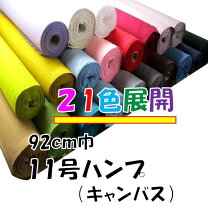 楽天市場】布 ロールの通販