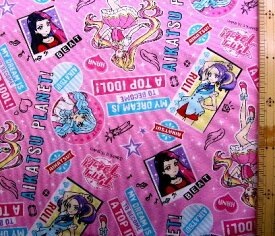 キャラクター 生地 布 アイカツ プラネット！ （ ピンク ) （ 2021 )オックス（ 綿100％ ） 生地幅−約108cm （ アイカツ プラネット フレンズ )【 生地 】【 布 】【 キャラクター生地 】【 入園 】【 入学 】