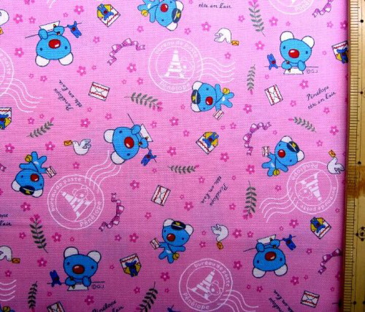 楽天市場 キャラクター 生地 布 ペネロペ ピンク系 柄番号３ 21 22 オックス 綿100 生地幅 約108cm ペネロペテタンレール 手芸のピロル