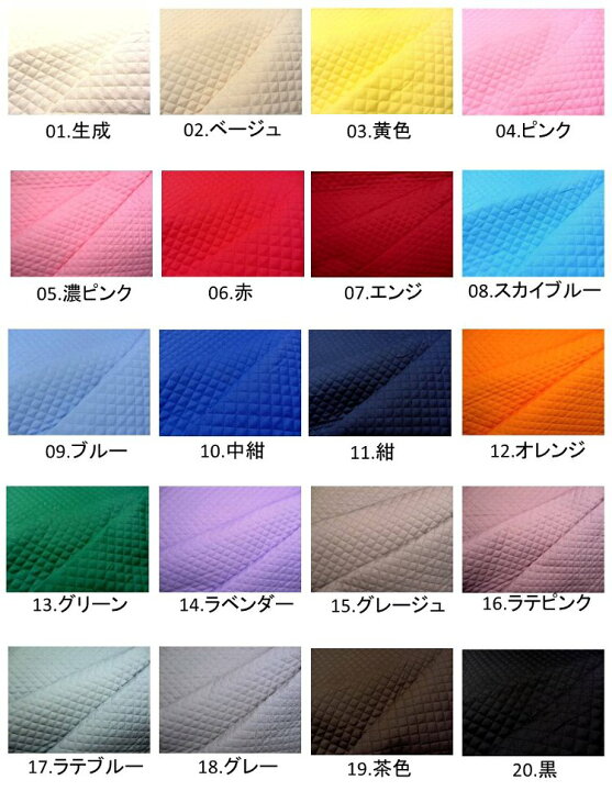 楽天市場】【レッスンバッグ オーダー キルティング 製作依頼 イージー 