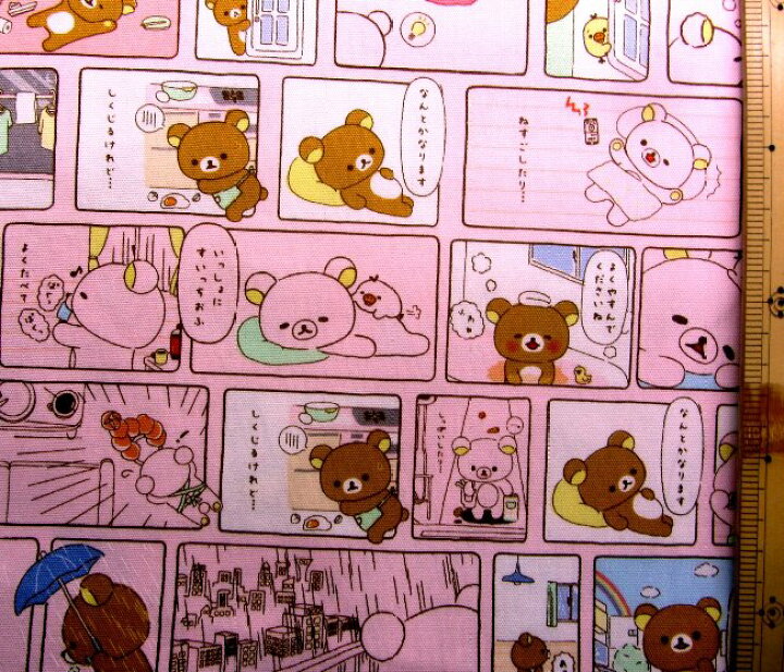 楽天市場 キャラクター 生地 布 リラックマ ピンク系 柄番号２７ 21 22 オックス 綿100 生地幅 約108cm コリラックマ キイロイトリ チャイロイコグマ 手芸のピロル