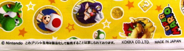 <Q キャラクター キルティング 生地 > スーパーマリオ ( イエロー系 柄番号29 ( 2022 キルト 生地幅−約104cm 表地−オックス( 綿100% ) キルト キルト生地 マリオ 手芸のピロル 生地と雑貨と手芸 スーパーマリオキルト生地イエロー