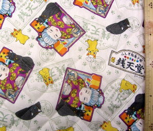 Q- LeBO n z ӂʉَq KV i  O[n ) ԍ1 LeBOn Lg n|106cm \n|IbNX (  gq n ݂܂ ׂɂ j̎q 