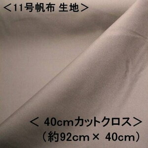  nM 40cm  11zn 11z n z J[zn i O[W ji 92cm×40cm ji ͂ LoX z J[ n 11 z 11z nv ͂ nM Rbg s