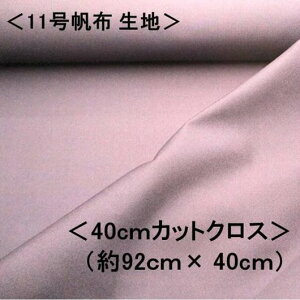  nM 40cm  11zn 11z n z J[zn i esN ji 92cm×40cm ji ͂ LoX z J[ n 11 z 11z nv ͂ nM Rbg s