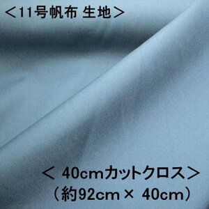  nM 40cm  11zn 11z n z J[zn i u[ ji 92cm×40cm ji ͂ LoX z J[ n 11 z 11z nv ͂ nM Rbg s 