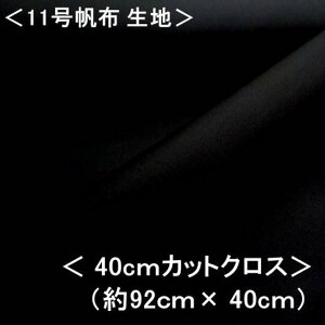  nM 40cm  11zn 11z n z J[zn i ubN ji 92cm×40cm ji ͂ LoX z J[ n 11 z 11z nv ͂ nM Rbg s