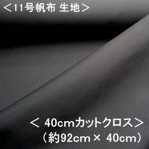  nM 40cm  11zn 11z n z J[zn i _[NO[ ji 92cm×40cm ji ͂ LoX J[ n 11 z 11z nv ͂ nM Rbg s