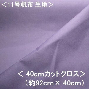  nM 40cm  11zn 11z n z J[zn i x_[ ji 92cm×40cm ji ͂ LoX z J[ n 11 z 11z nv ͂ nM Rbg s