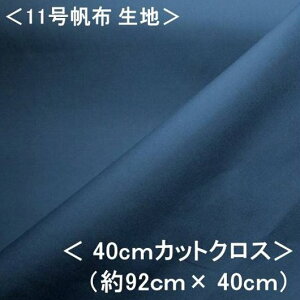  nM 40cm  11zn 11z n z J[zn i A[Xu[ ji 92cm×40cm ji ͂ LoX J[ n 11 z 11z nv ͂ nM Rbg s