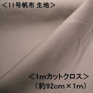 1mJbgNX 11zn 11z n z J[zn i O[W j i 92cm×100cm ji ͂ LoX J[ n 11 z 11z nv ͂ nM Rbg 