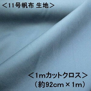 1mJbgNX 11zn 11z n z J[zn i u[ j i 92cm×100cm ji ͂ LoX J[ n 11 z 11z nv ͂ nM Rbg s