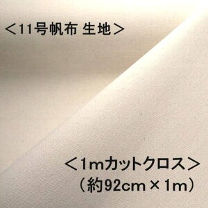 1mJbgNX 11zn 11z n z J[zn i  j i 92cm×100cm ji ͂ LoX z J[ n 11 z 11z nv ͂ nM Rbg s