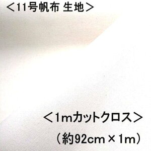 1mJbgNX 11zn 11z n z J[zn i It ji 92cm×100cm ji ͂ LoX z J[ n 11 z 11z nv ͂ nM Rbg s