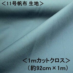1mJbgNX 11zn 11z n z J[zn i eu[ j i 92cm×100cm ji ͂ LoX J[ n 11 z 11z nv ͂ nM Rbg 
