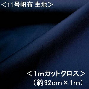 1mJbgNX 11zn 11z n z J[zn i lCr[ j i 92cm×100cm ji ͂ LoX J[ n 11 z 11z nv ͂ nM Rbg s