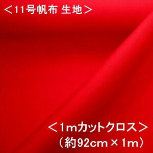 1mJbgNX 11zn 11z n z J[zn i bh j i 92cm×100cm ji ͂ LoX J[ n 11 z 11z nv ͂ nM Rbg s
