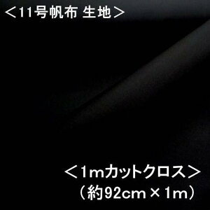 1mJbgNX 11zn 11z n z J[zn i ubN j i 92cm×100cm ji ͂ LoX J[ n 11 z 11z nv ͂ nM Rbg s