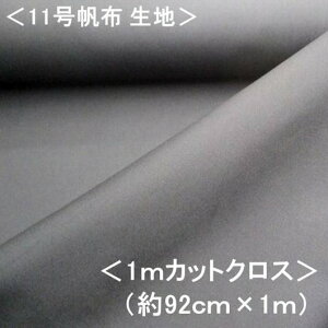 1mJbgNX 11zn 11z n z J[zn i CgO[ ji 92cm×100cm ji ͂ LoX J[ n 11 z 11z nv ͂ nM Rbg 