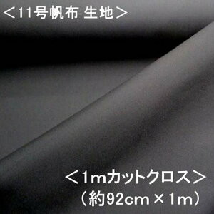 1mJbgNX 11zn 11z n z J[zn i _[NO[ ji 92cm×100cm ji ͂ LoX J[ n 11 z 11z nv ͂ nM Rbg 