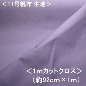 1mJbgNX 11zn 11z n z J[zn i x_[ j i 92cm×100cm ji ͂ LoX J[ n 11 z 11z nv ͂ nM Rbg 