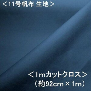 1mJbgNX 11zn 11z n z J[zn i A[Xu[ ji 92cm×100cm ji ͂ LoX J[ n 11 z 11z nv ͂ nM Rbg 