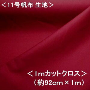 1mJbgNX 11zn 11z n z J[zn i GW j i 92cm×100cm ji ͂ LoX J[ n 11 z 11z nv ͂ nM Rbg s