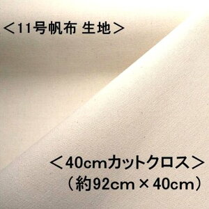  nM 40cm  11zn 11z n z J[zn i  ji 92cm×40cm ji ͂ LoX z J[ n 11 z 11z nv ͂ nM Rbg s j